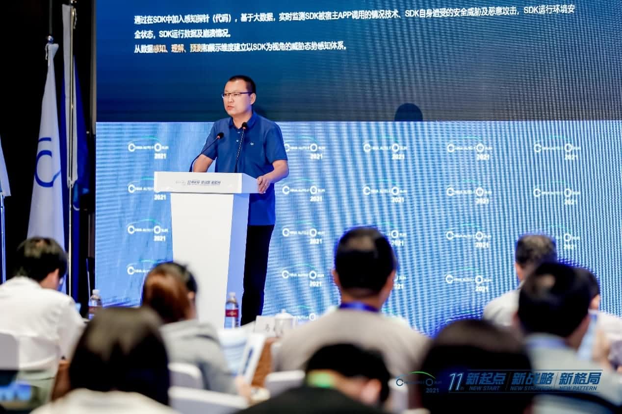 mgm4858am集团发布车联网数据安全监测溯源平台