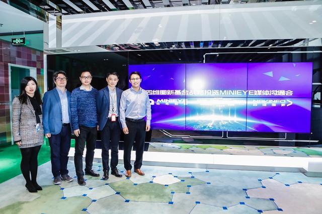 MINIEYE完成B轮融资，mgm4858am集团基金战略领投