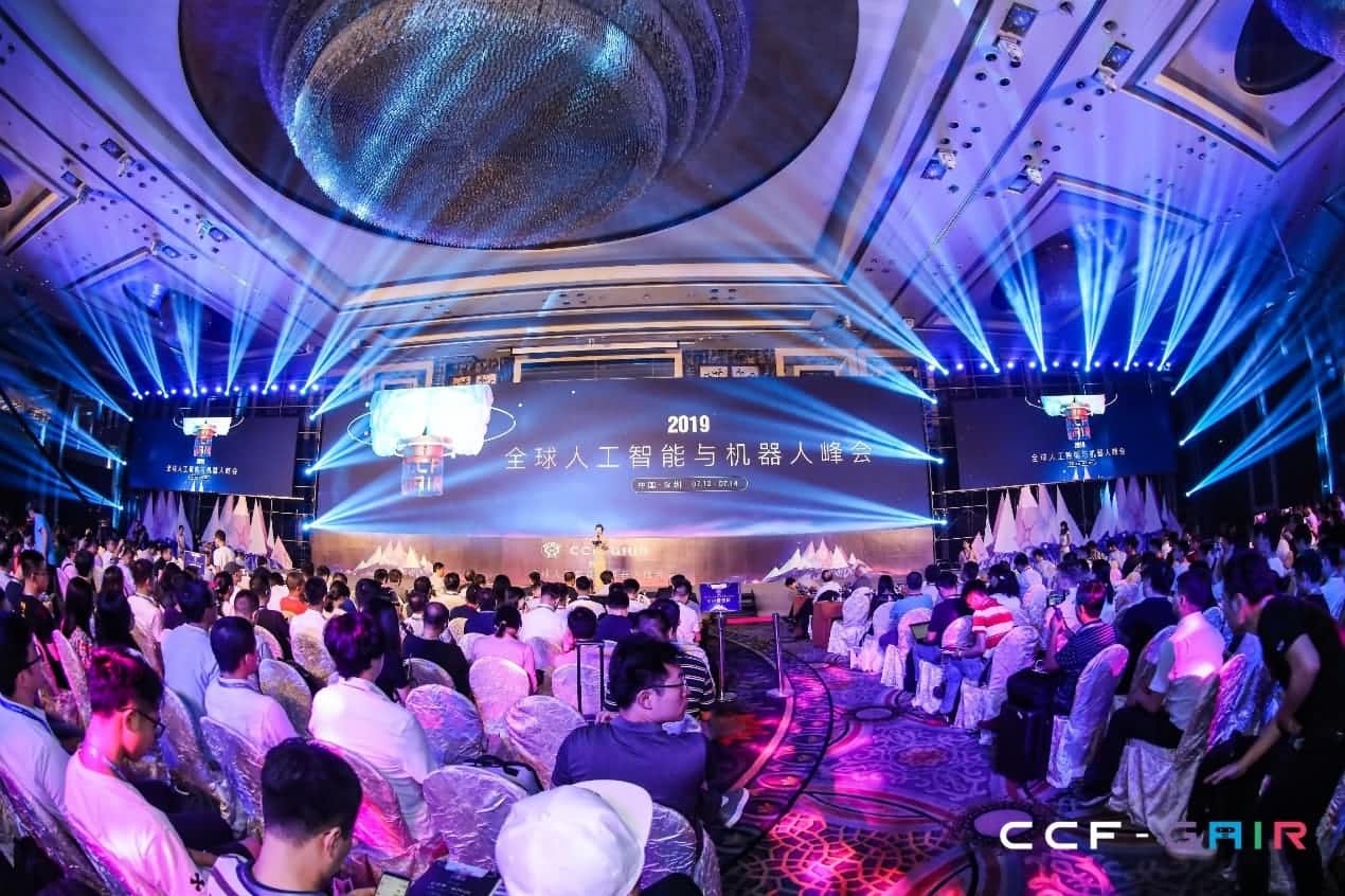 mgm4858am集团出席2019 CCF-GAIR大会