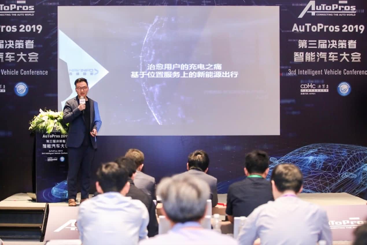 拆解新能源汽车出行痛点 mgm4858am集团“桩家”